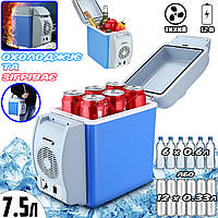 Автомобильный холодильник портативный от прикуривателя Box Cooler Car Freezer 7.5 л с режимом подогрева ICN