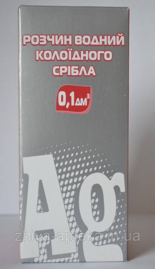 Колоїдне срібло (водний розчин) Colloidal Silver (100мл)