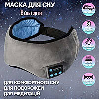 Маска для сна с наушниками bluetooth 3D EnJoy C 100 на липучке, заряд от USB Серая ICN
