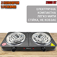 Электрическая настольная плита две конфорка Domotec 8906MS спиральный тен, 2кВт, 5 режимов Серый ICN