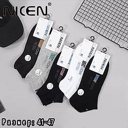 Шкарпетки підліткові — великі розміри Розмір: 41- 47 см (15143)