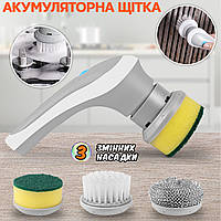 Аккумуляторная щётка для уборки с насадками Mini Scrubber Kit электрощётка, 3 насадки для кухни Серая ICN