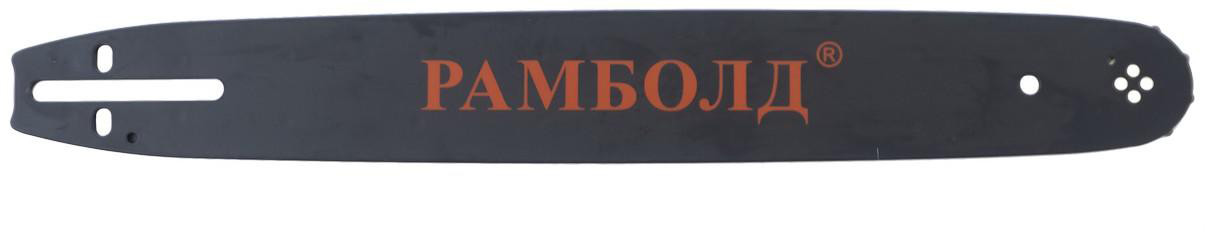 Шина для пилы Рамболд - 16" (40) x 3/8 x 57z - фото 1 - id-p1910655419