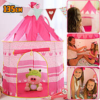 Детская игровая палатка Princess House игровой Замок-шатер для малышей, для игры дома и на улице Розовая ICN