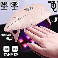 Профессиональная лампа для ногтей Sun mini FACE CLEANER 6w, USB Розовая ICN