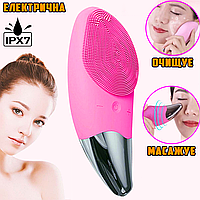 Щетка массажная для чистки лица Silicon Sonic Brush электрическая, силиконовая, подтяжка кожи Pink ICN