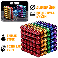 Магнитный конструктор для детей Buckyballs 216 шариков 3мм головоломка-антистресс неокуб Разноцветный ICN