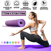 Коврик для йоги, фитнеса, туризма YogaLife 4 мм каремат спортивный коврик для гимнастики Фиолет EXT