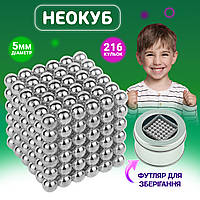 Магнитный конструктор Neocube Неокуб , Антистресс игрушка, 216 магнитных шариков по 5 мм Серебристый ICN