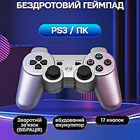 Игровой беспроводной геймпад PS3/PC аккумуляторный джойстик с вибрацией для PlayStation 3 Silver ICN