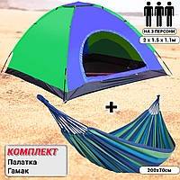 Трехместная туристическая Палатка походная 3-х местная палатка для отдыха Сине зеленый+Гамак ICN