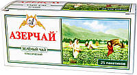 Чай Азерчай зеленый  в пакетиках 25 шт 50 гр