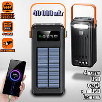 Power Bank на солнечной батарее ProTech 40000 mAh с фонариком, 4хUSB,Micro, Lightning,Type-C ICN