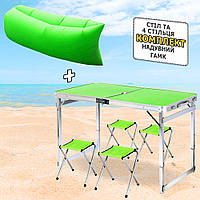 Раскладной туристический стол усиленный складной стол и 4 стула в чемодане Зеленый + Надувной гамак ICN