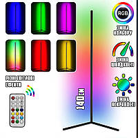Кутовий світильник світлодіодний RGB з пультом 140 см торшер з різними колірними і світловими режимами