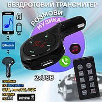 Автомобильный FM трансмиттер Incar H29 модулятор с Bluetooth, microSD, USB, Hands Free + Пульт Черный ICN