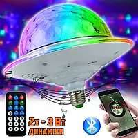 Диско шар музыкальный проектор лампа в патрон E27 UFO-7203Bulb Bluetooth, USB, с пультом ДУ, 220В ICN