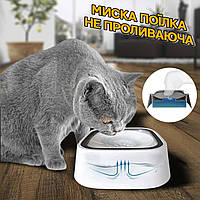 Миска для собак и кошек с защитой от проливания M-Pets Dog Bowl пластиковая, не скользящее дно ICN