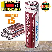 Аккумуляторная батарея Li-ion 5 штук X-Balog 14500-5800mAh 4.2V 9,6WH заряжаемая литий-ионная ICN