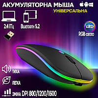 Беспроводная мышь Bluetooth BauTech Со светодиодной RGB-подсветкой аккумуляторная, бесшумная Black ICN