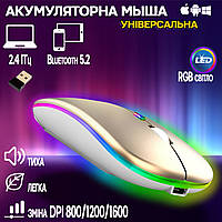 Беспроводная мышь Bluetooth BauTech Со светодиодной RGB-подсветкой аккумуляторная, бесшумная Gold ICN