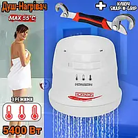 Проточний миттєвий водонагрівач душова лійка Horizon SH05 5400W, 3 режими + Ключ Snap-n-Grip