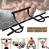 Усиленный двойной турник в дверной проём Xtreme Door Workout Bar для подтягиваний, отжиманий, пресса ICN