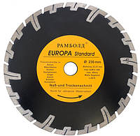 Диск алмазный Рамболд - 230 x 22,2 мм турбо PRO