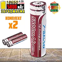 Аккумуляторная батарея Li-ion 2 штуки X-Balog 14500-5800mAh 4.2V 9,6WH заряжаемая литий-ионная ICN