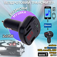 Автомобильный FM трансмиттер Incar Car Kit модулятор с Bluetooth, USB/microSD, Hands Free Черный ICN