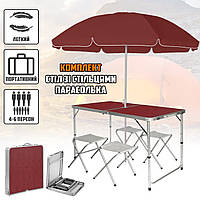 Набор туристический раскладной стол со стульями с зонтом 1.8 м для пикника, кемпинга в чемодане Коричневый ICN