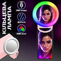 Селфи лампа кольцевая с зеркалом Selfie Light 12см с креплением для телефона, планшета, USB Розовая ICN