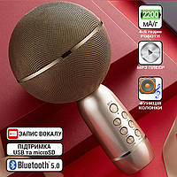 Беспроводной микрофон для караоке Yaso 08YS Bluetooth микрофон для пения с запись вокала Золото ICN