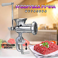 Мясорубка ручная Sastar Meat Mincer JCW5 из алюминиевого сплава ICN