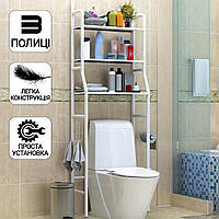 Полка-стеллаж напольная над унитазом для хранение вещей Toilet Rack White регулируемый по высоте Белая ICN