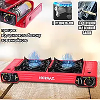 Газовая туристическая плита на две конфорки Nurgaz Double Burner для кемпинга, на газу от баллонов Red ICN