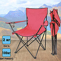 Туристический складной стул для кемпинга, рыбалки с подлокотниками, спинкой и подстаканником Folder Seat ICN