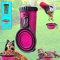 Пляшка подвійна з секціями для води і корму для собак і кішок 720 мл зі складною мискою 240 мл Рожевий