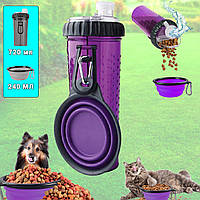 Портативная бутылка-поилка для собак и кошек дорожная поилка для животных с миской Фиолетовый ICN