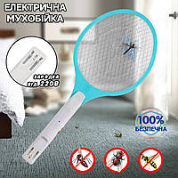 Електрична мухобійка Swatter Bug catcher 3500W від мережі 220 V Біло-блакитна