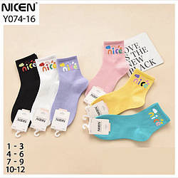 Шкарпетки для дівчинки Розмір: 7-9 років (15148-3)