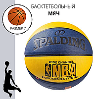 М'яч баскетбольний Spalding No7 PU жовто-синій