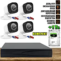 Комплект проводного видеонаблюдения камеры 4шт с регистратором CCTV DVR KIT-4 2mp + Жесткий диск 1Тб ICN