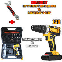 Шуруповерт с набором бит и сверл в пластиковом кейсе Makingpro Screwdriver Set 12В +ключ Snap-n-Grip ICN