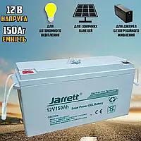 Аккумуляторная батарея универсальная Jarrett 150Ah12V гель, для ИБП/инверторов/аварийного освещения ICN