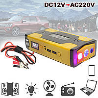 Пуско Зарядное устройство бустер для запуска автомобиля JUMPSTARTER 02H 79.8Ah 500/1000A с USB ICN