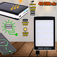 Power Bank повербанк на солнечной батарее Solar Power-40000mAh, лампа 20LED, фонарик, УМБ на 2хUSB ICN