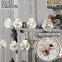 Светодиодная гирлянда-штора прозрачные шары снеговик 10 шт Magnetic 3 м и 200 LED, свет белый ICN