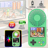 Игровая портативная консоль с вентилятором и экраном ретро мини приставка Game Fan 8bit 500в1 Зеленый ICN