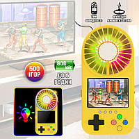 Игровая портативная консоль с вентилятором и экраном 2.5" ретро мини приставка Game Fan 8bit 500 в 1 Желтый